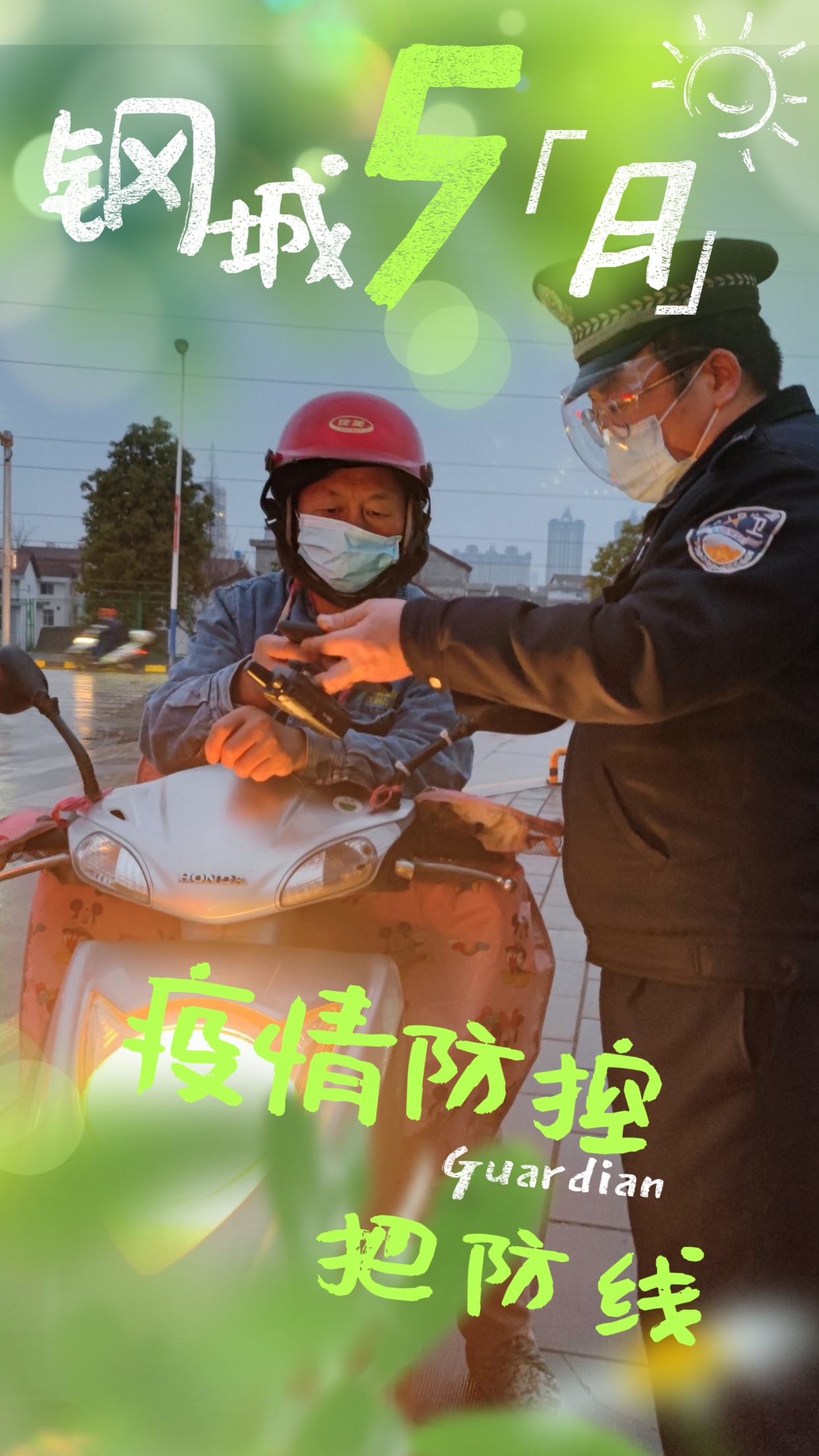 䓳  l(wi)