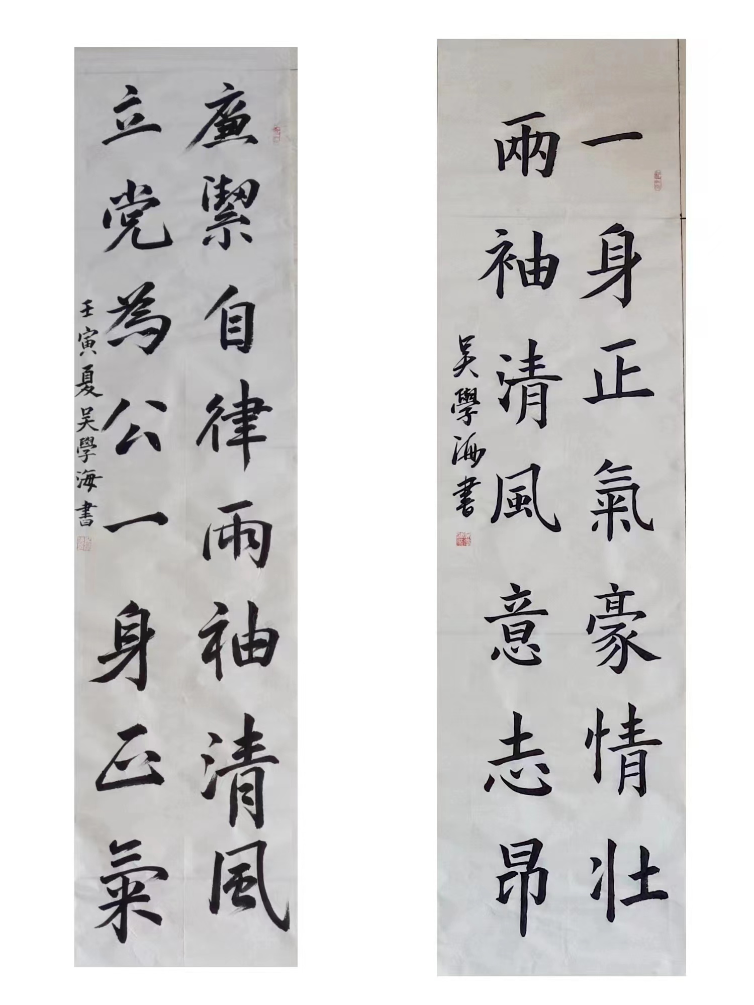 áE áơ