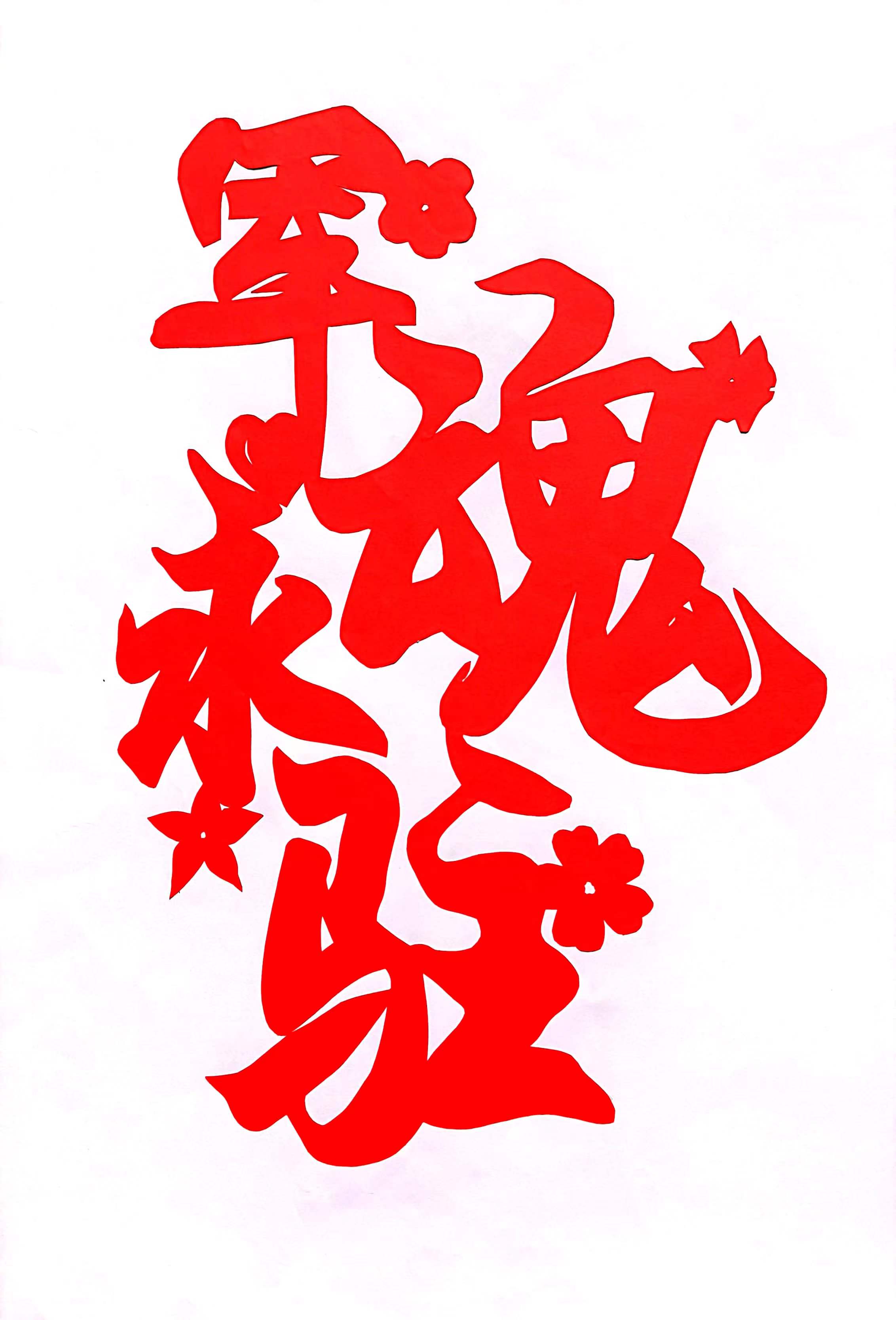 L(fng) ¡