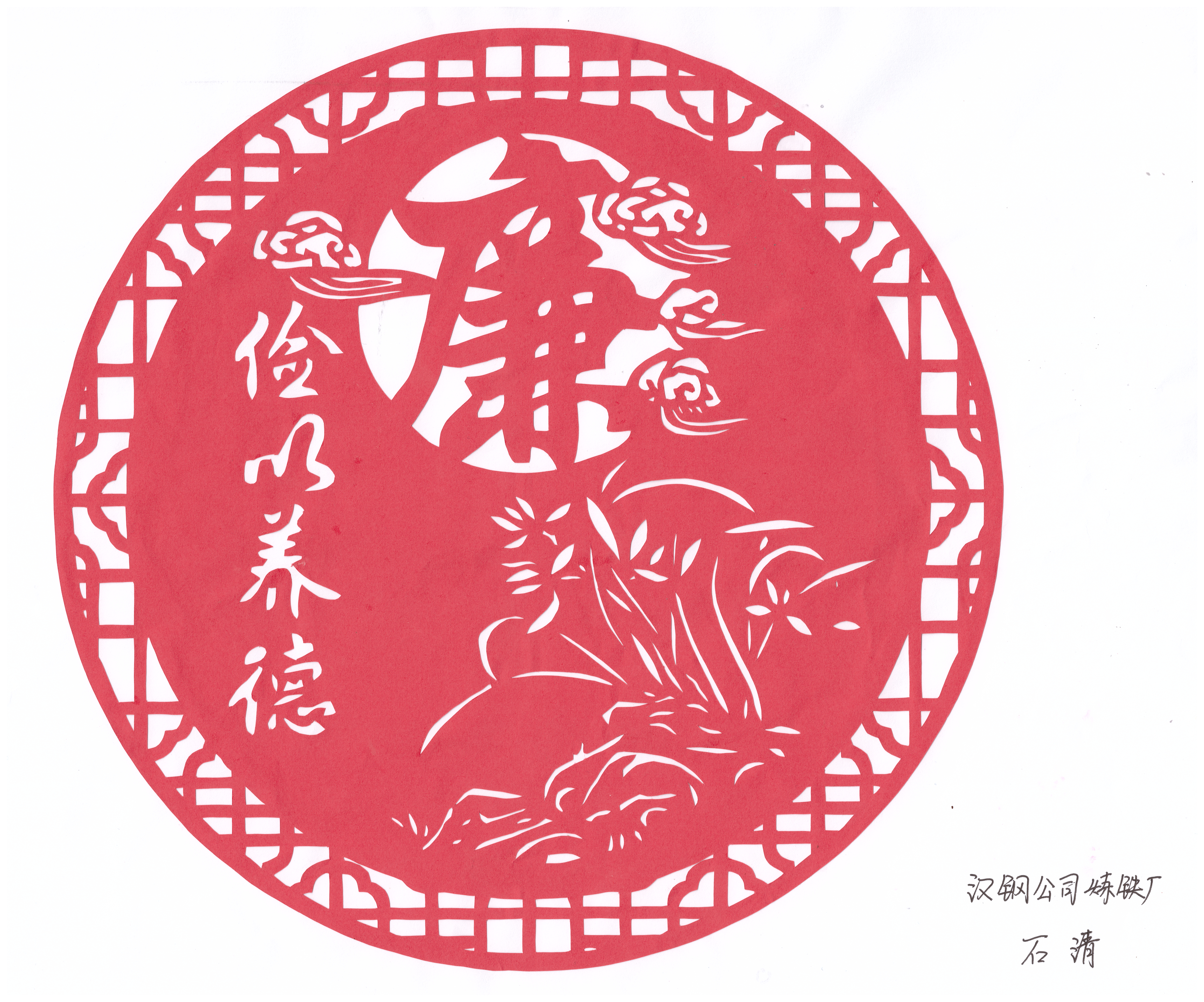 L壨̮