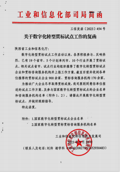 ϲӍh䓹˾(gu)Ҕ(sh)ֻD(zhun)؞(bio)ԇc(din)I(y)