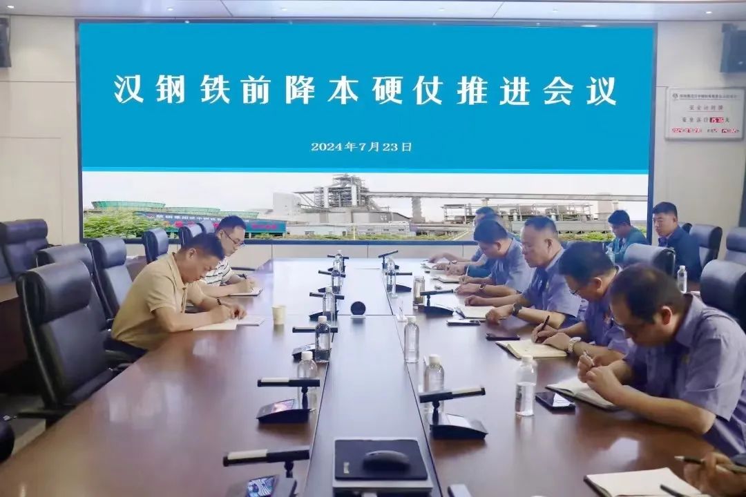 習(xí)紅斌一行到漢鋼公司調(diào)研鐵前降本硬仗推進情況 習(xí)紅斌一行到漢鋼公司調(diào)研鐵前降本硬仗推進情況