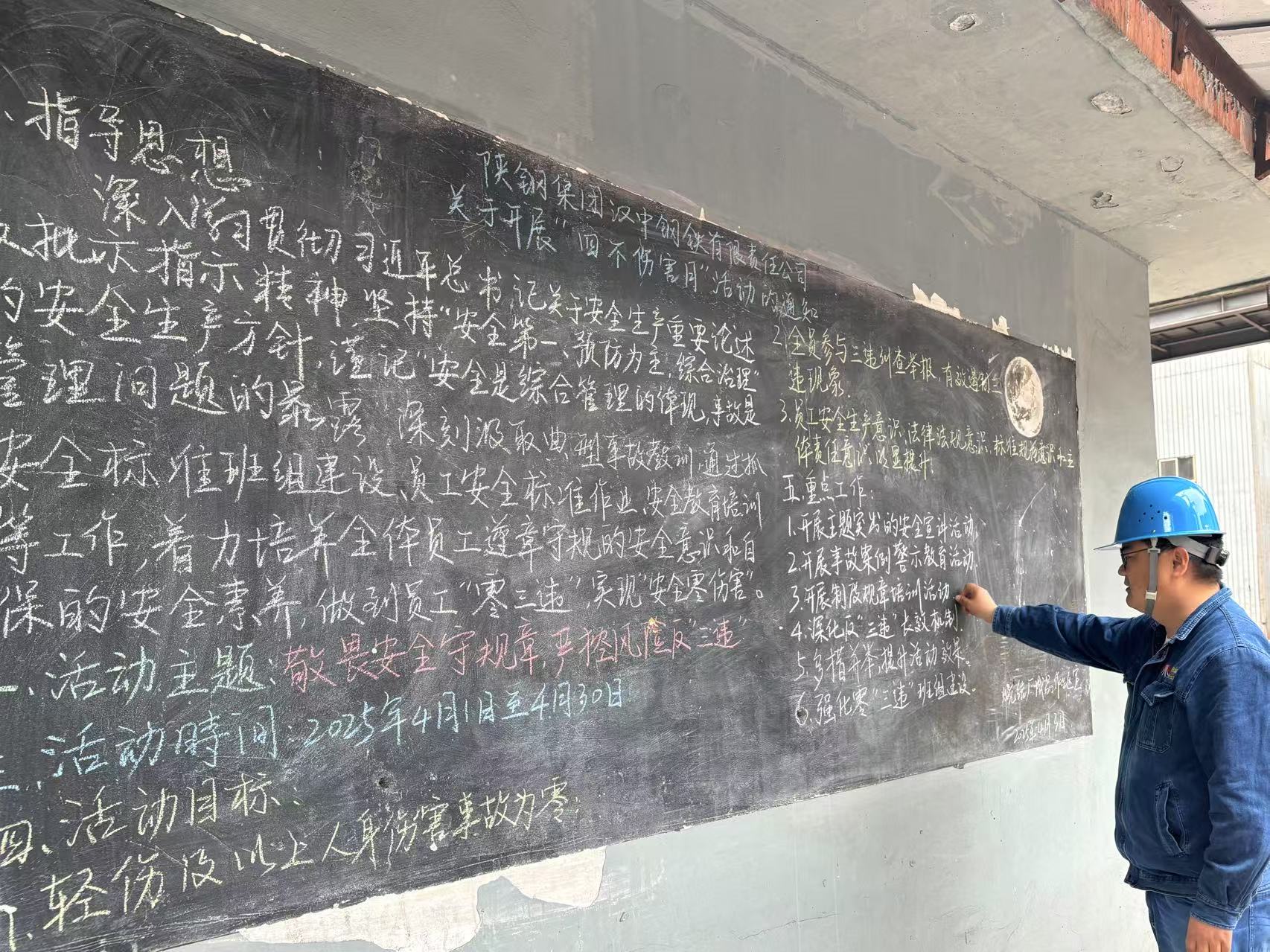 安全“青”注力，四不傷害月交出“青安答卷”