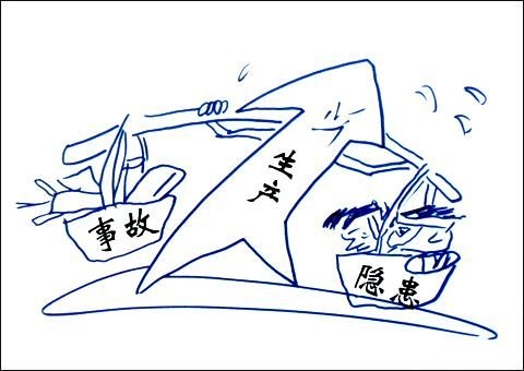 䓳ԷȫЧܛ]