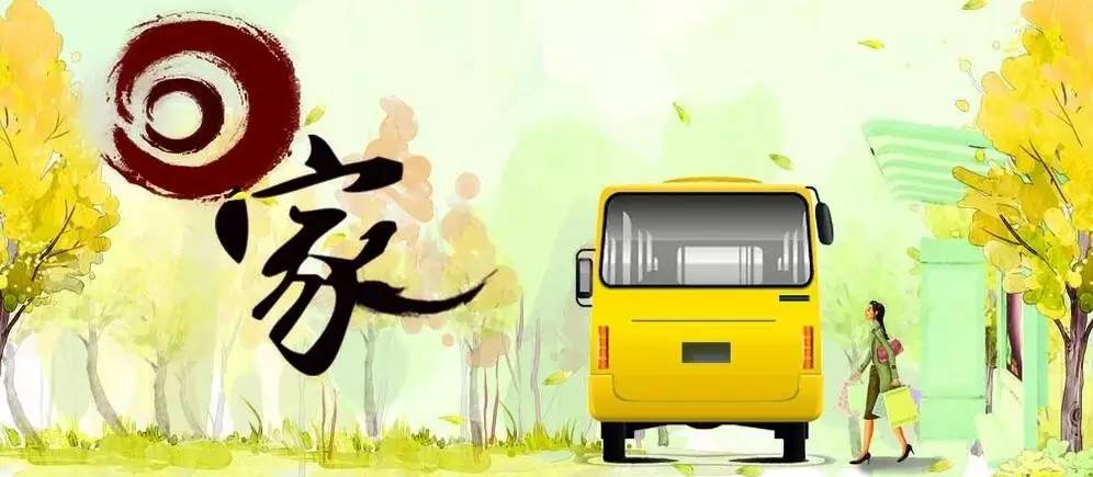 䓳Էr(sh)·