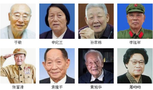 䓳ԷС (mng);