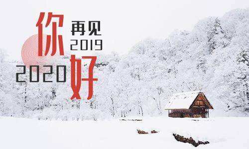 䓳ԷՄeҵ2019