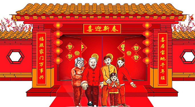 【鋼城文苑】新春暢想 【鋼城文苑】新春暢想