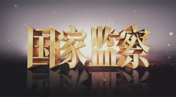 䓳Է԰bߺ·^(gu)ұO(jin)졷и